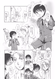 Page 56 of Boku no Daiji na Inu - My Precious Dog - preview thumbnail