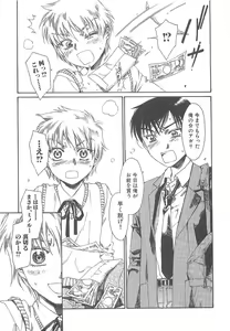 Page 97 of Boku no Daiji na Inu - My Precious Dog - preview thumbnail