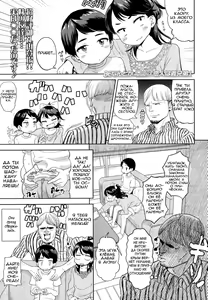 Koibito wa Gikyoudai | My Lover is my Brother-In-Law — hentai manga cover on Fhentai