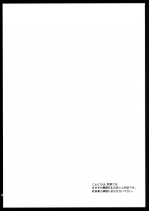 Page 3 of Puremakura - preview thumbnail