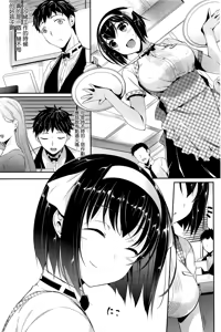 Page 3 of Itazura? Apurouchi!! - preview thumbnail
