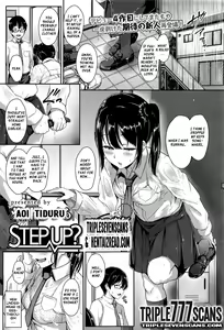 Step up? — hentai manga cover on Fhentai