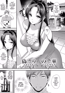 False Flower — hentai manga cover on Fhentai