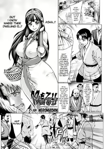 Mezumesu | Horsehead Females — hentai manga cover on Fhentai