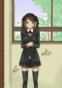 Page 3 of TETEO (decensored) - preview thumbnail