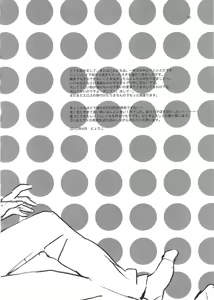 Page 30 of Ayanami House e Youkoso | 아야나미 하우스에 어서오세요 - preview thumbnail