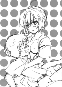 Page 31 of Ayanami House e Youkoso | 아야나미 하우스에 어서오세요 - preview thumbnail