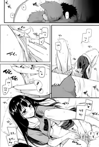 Page 18 of D.L. action 95 - preview thumbnail