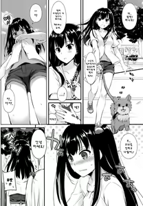 Page 6 of D.L. action 95 - preview thumbnail
