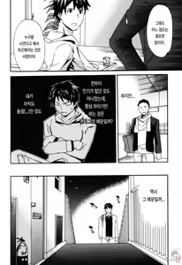 Page 109 of LOVE AFFAIR - preview thumbnail
