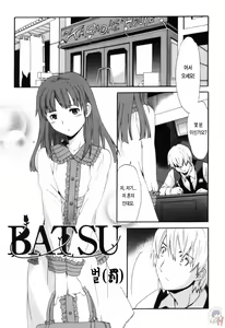 Page 11 of LOVE AFFAIR - preview thumbnail