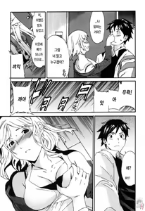 Page 112 of LOVE AFFAIR - preview thumbnail