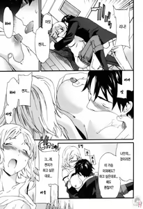 Page 114 of LOVE AFFAIR - preview thumbnail