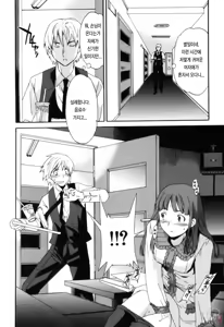 Page 12 of LOVE AFFAIR - preview thumbnail
