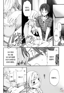 Page 125 of LOVE AFFAIR - preview thumbnail