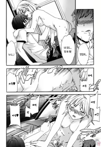 Page 145 of LOVE AFFAIR - preview thumbnail