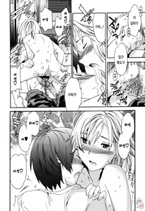 Page 147 of LOVE AFFAIR - preview thumbnail