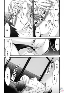 Page 150 of LOVE AFFAIR - preview thumbnail