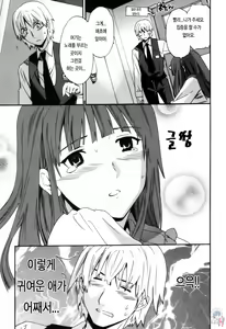 Page 15 of LOVE AFFAIR - preview thumbnail