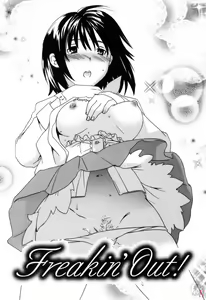 Page 152 of LOVE AFFAIR - preview thumbnail