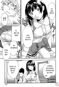 Page 154 of LOVE AFFAIR - preview thumbnail