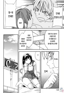 Page 155 of LOVE AFFAIR - preview thumbnail
