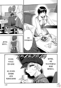 Page 156 of LOVE AFFAIR - preview thumbnail