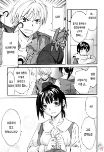 Page 168 of LOVE AFFAIR - preview thumbnail