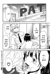 Page 171 of LOVE AFFAIR - preview thumbnail