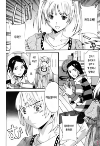 Page 173 of LOVE AFFAIR - preview thumbnail