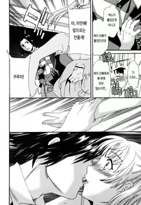 Page 183 of LOVE AFFAIR - preview thumbnail