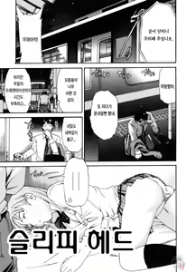 Page 190 of LOVE AFFAIR - preview thumbnail