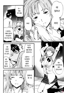 Page 191 of LOVE AFFAIR - preview thumbnail