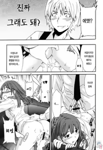Page 21 of LOVE AFFAIR - preview thumbnail