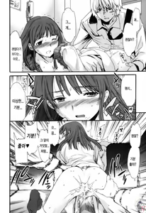 Page 22 of LOVE AFFAIR - preview thumbnail