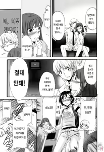 Page 25 of LOVE AFFAIR - preview thumbnail
