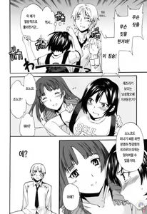 Page 26 of LOVE AFFAIR - preview thumbnail