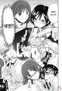 Page 27 of LOVE AFFAIR - preview thumbnail
