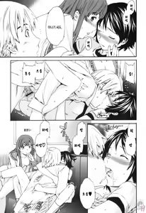 Page 29 of LOVE AFFAIR - preview thumbnail