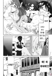 Page 32 of LOVE AFFAIR - preview thumbnail