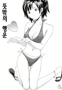 Page 33 of LOVE AFFAIR - preview thumbnail