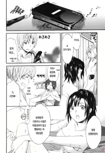 Page 34 of LOVE AFFAIR - preview thumbnail