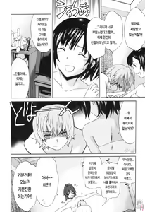 Page 36 of LOVE AFFAIR - preview thumbnail