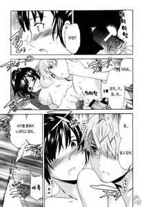 Page 45 of LOVE AFFAIR - preview thumbnail