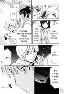 Page 50 of LOVE AFFAIR - preview thumbnail