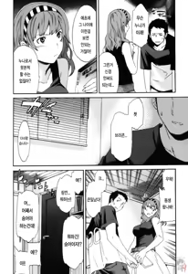 Page 55 of LOVE AFFAIR - preview thumbnail