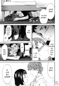 Page 56 of LOVE AFFAIR - preview thumbnail