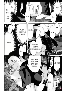 Page 57 of LOVE AFFAIR - preview thumbnail