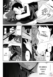 Page 59 of LOVE AFFAIR - preview thumbnail
