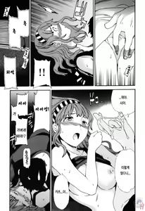 Page 62 of LOVE AFFAIR - preview thumbnail